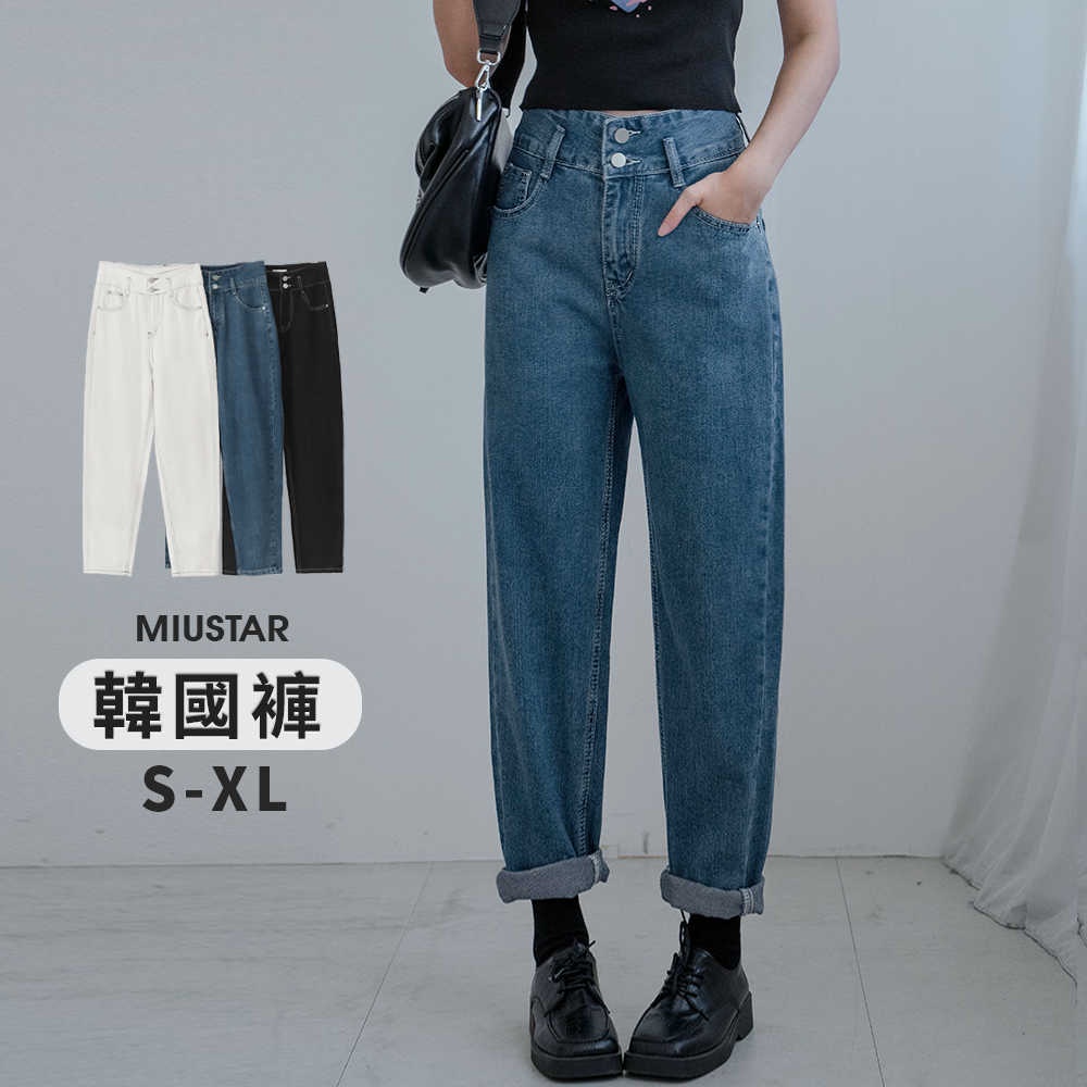 MIUSTAR FSY-雙排釦多口袋丹寧褲(共3色)0829 預購【NL5344】