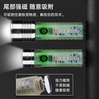 超亮磁吸LED行動燈管手電筒 戶外休閒露營燈 居家安全緊急照明燈管 小夜燈 USB充電式