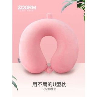 🔥現貨熱賣🔥 素色記憶棉U型枕眼罩辦公趴睡旅行護頸枕飛機坐車護脖午睡u形枕頭
