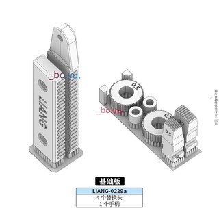 防磁裝甲制作器 3G模型 Liang拼裝工具 0229 防磁裝甲制作器 防磁裝甲膏 實車考證多比例適配 防磁裝甲制作器