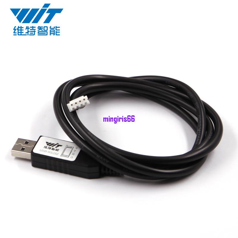 維特智能 USB-TTL串口轉485連接線1米USB轉232陀螺儀傳感器專用mingiris66