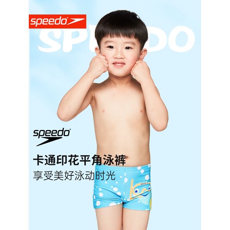 speedo速比濤兒童泳褲男童平角可愛速干專業男寶小孩5-6歲4游泳衣