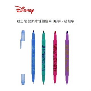 蔓菟小舖💖日本sun-star 迪士尼 雙頭水性筆 細字 極細字 色筆 彩色筆 繪畫筆 標記筆 日本製 E04