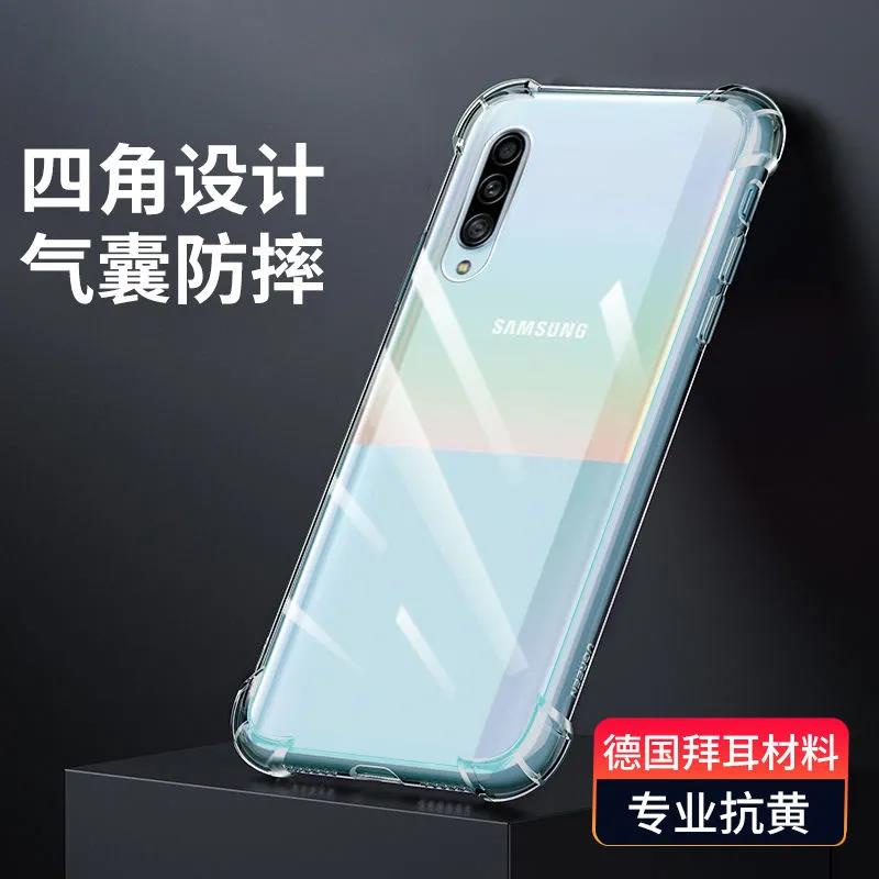 三星A90 5G手機殻Galaxy A90防摔SM-9080透明軟硅膠全包邊男女款