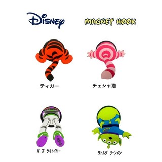 蔓菟小舖💖日本正版 迪士尼 磁鐵 冰箱貼 磁吸掛勾 可彎曲小掛勾 背部造型 三眼怪 跳跳虎 巴斯光年 柴郡貓 J53