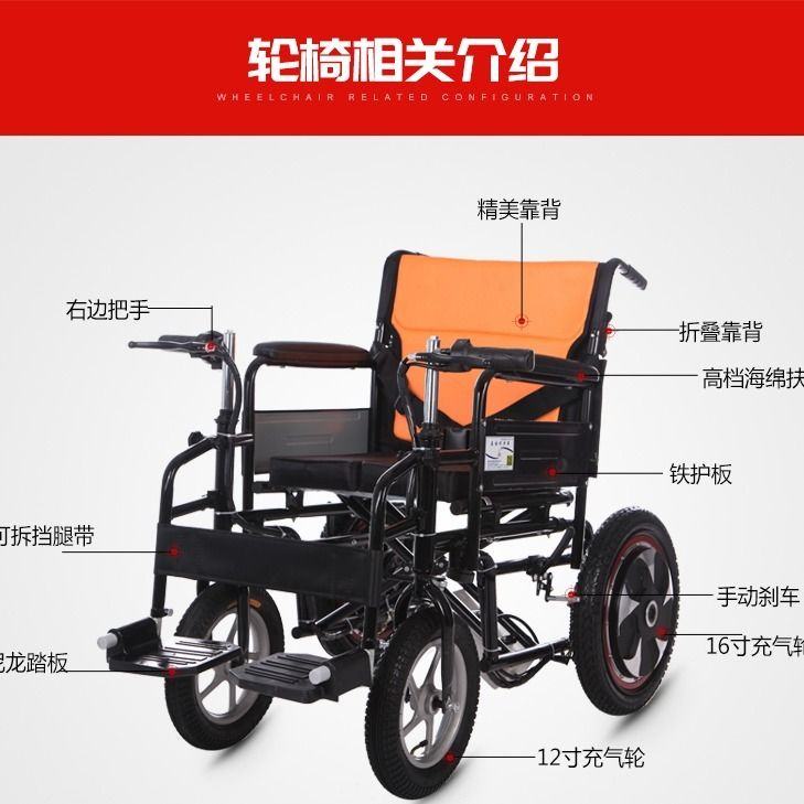 【廠家大促全款咨詢客服】老人電動輪椅車殘疾人輪椅折疊輕便老年人電動輪椅便攜500瓦電機