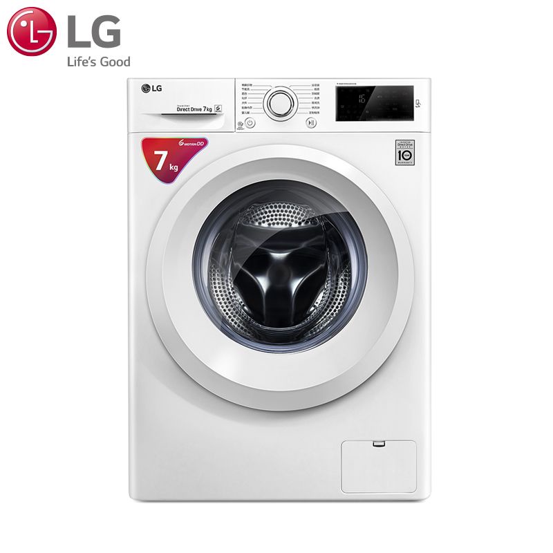 【廠家大促全款咨詢客服】LG7公斤直驅變頻全自動滾筒洗衣機靜音一級能效白色WD-L51HNG20