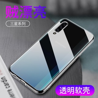 透明軟殻 適用S10 s20+ s20ultra note8 note9 note10 全包透明殻 三星手機殻 全包防摔