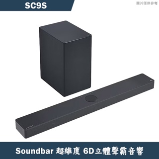 LG樂金【SC9S】Soundbar超維度 6D立體聲霸音響