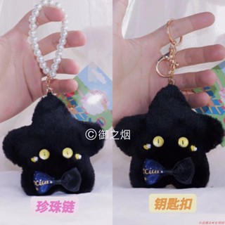 御之煙原創可愛星星掛件毛絨書包超萌公仔玩偶揹包可愛女生鑰匙扣 生日禮物 交換禮 鑰匙圈掛件 書包吊墜 包包掛飾 安撫娃娃