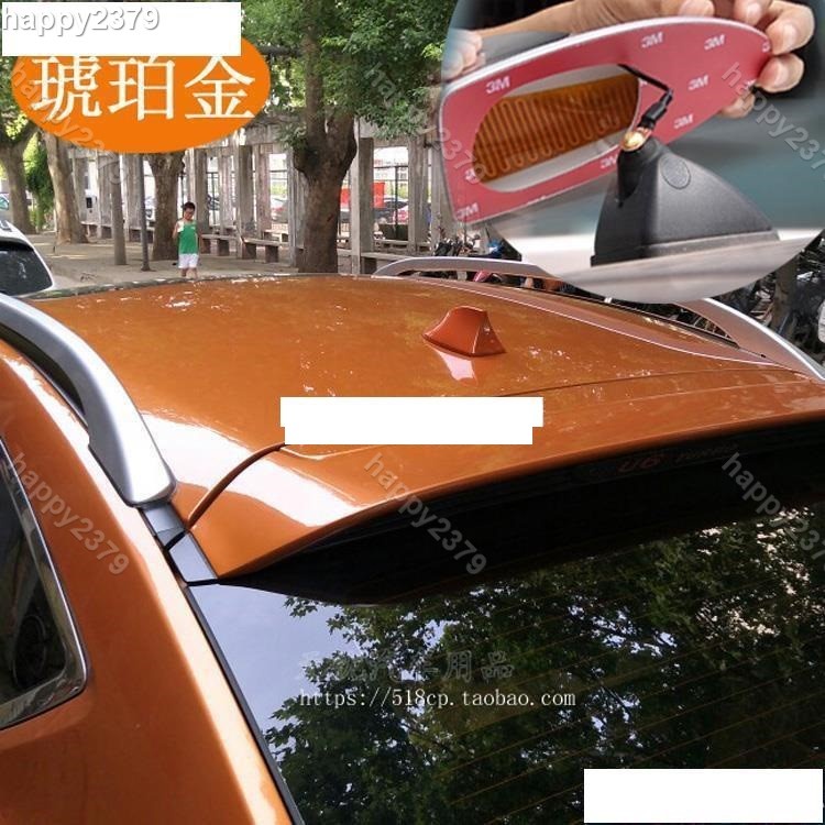 【晴天】納智捷優6 U6專用汽車改裝鯊魚鰭尾翼天線內置收音機信號線星光檀