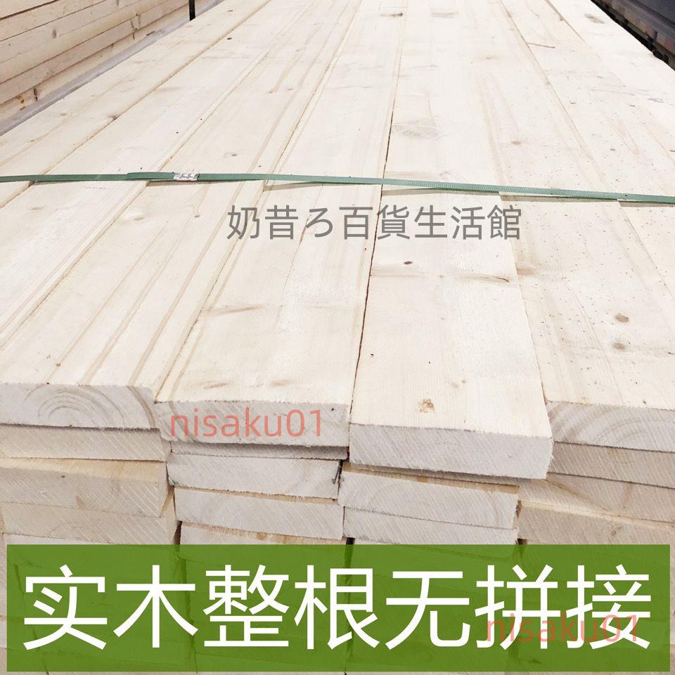 實木松木大板 閣樓板 樓梯板 貨架板 跳板 天然板材Diy規格可定制