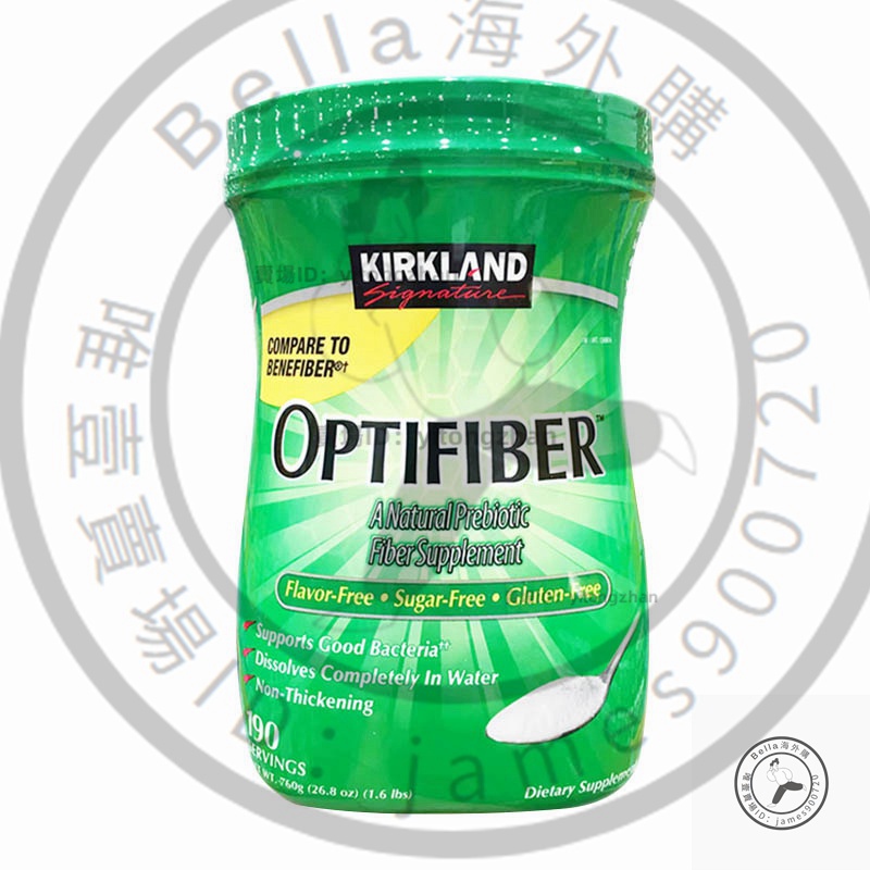 Kirkland optifiber 縴維粉 柯克蘭水溶性無味膳食果蔬纖維粉760g G-Bella
