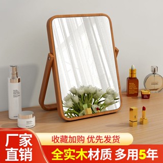 【臺灣：熱賣】網紅桌麵化妝鏡實木可折疊大號梳妝鏡高畫質臺式鏡學生宿捨壁掛鏡子