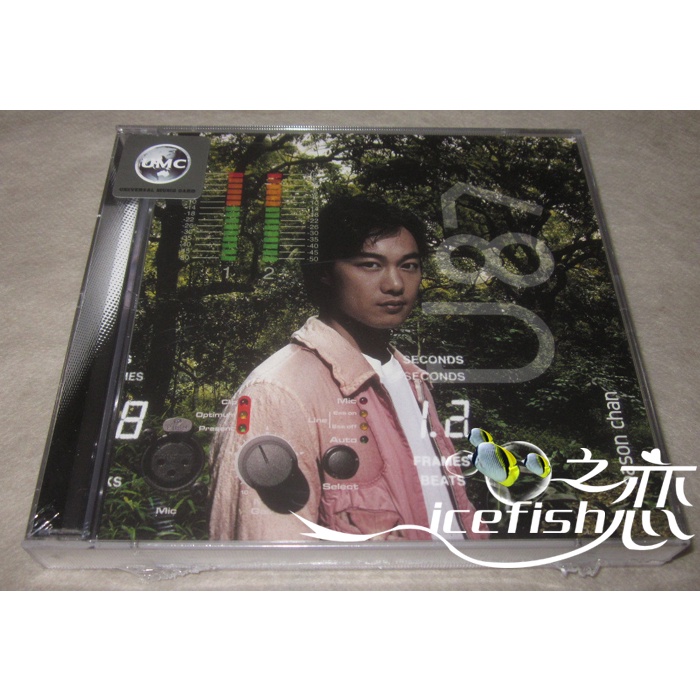 ㊣♡♥陳奕迅 U87 第二版 (簡約再生系列) [CD+DVD] 音樂@歌曲@專輯@唱片