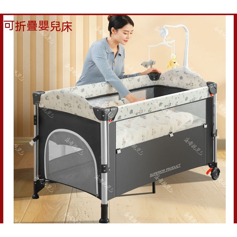 嬰兒床 寶寶床 多功能遊戲床 新生兒拚接大床 可折疊移動便攜式兒童床 大空間嬰兒床