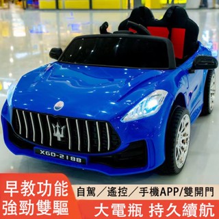 【精選熱銷】兒童電動車 四輪遙控汽車 寶寶小孩玩具車 可充電兒童遙控車 兒童電動四輪汽車玩具車可坐人1-6歲寶寶可充電遙