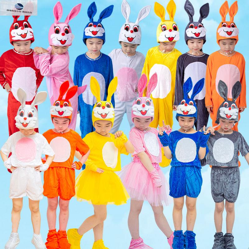 臺灣 熱賣 2023新款分體兒童小兔子演出服 小白兔動物表演服 幼兒園表演服 兔子舞蹈服紗裙服裝 萬聖節服飾 造型服飾