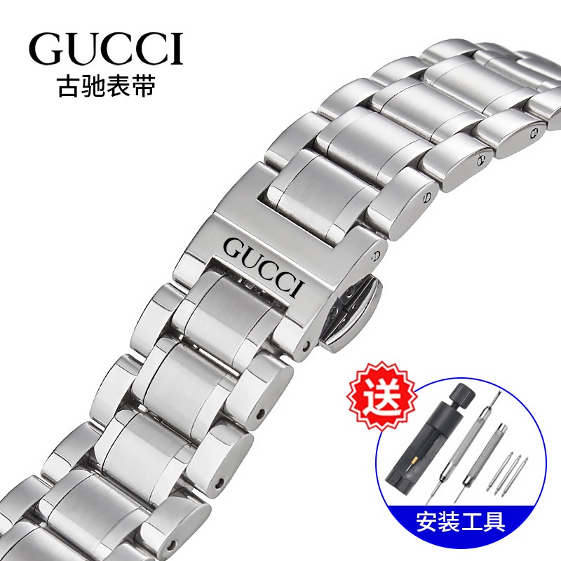 矽膠 金屬 可調整Gucci古馳手錶錶帶鋼帶男女士實心不鏽鋼蝴蝶扣手錶鏈配件20 23mm