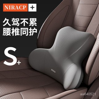 💖滿額免運🔥汽車頭枕車用護肩枕頸椎枕頭司機護頸枕座椅靠背墊護腰墊車靠通用【德藝全球購D】