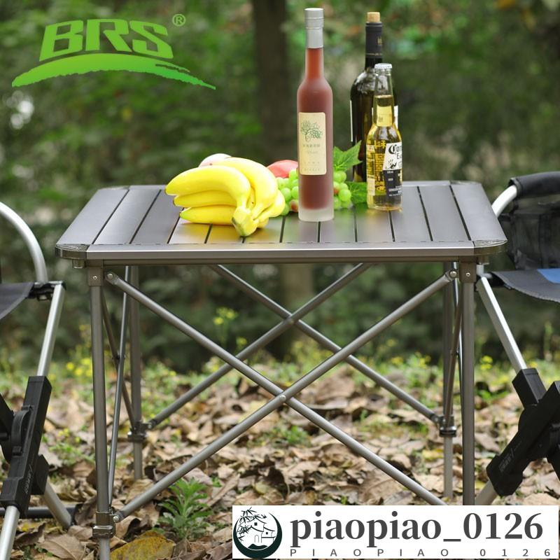兄弟BRS-Z31 戶外折疊桌椅 便攜式折疊桌 鋁合金折疊桌 露營桌子 桌子