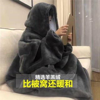 法蘭絨家居服情侶冬季加絨加厚可外穿懶人毯寬松女學生珊瑚絨睡衣