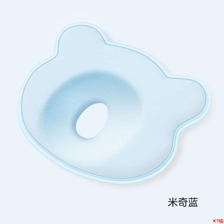k桃園出❤可愛寶寶扁頭糾正神器定型枕0-6個月嬰兒頭部定型枕夏季頭枕新生
