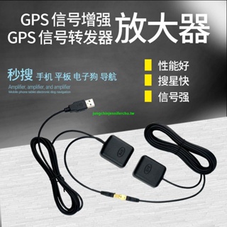 熱銷*GPS放大器 GPS轉發器 汽車增強手機導航儀信號 車載GPS天線放大器