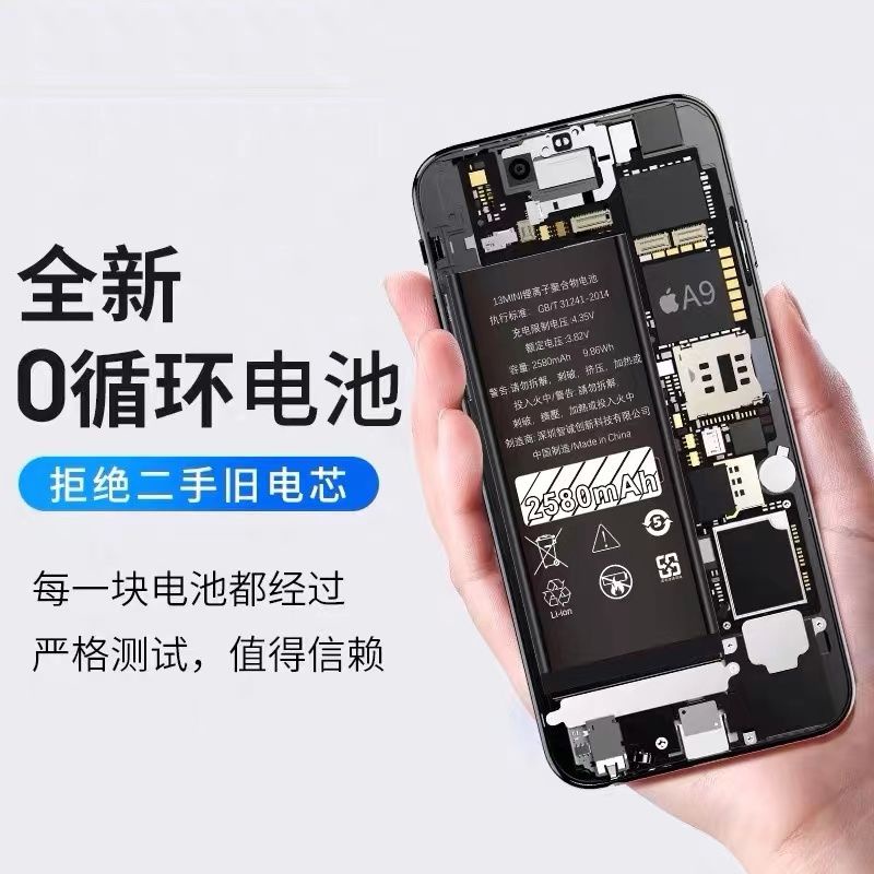 德賽XS蘋果11PM手機電池iPhone11原裝/12pro/8plus/13P/12mini/XR