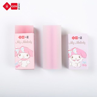 茶茶子推薦💖一正櫻桃限定夾心橡皮擦可切果凍學生美樂蒂櫻桃超萌象皮兒童獎勵