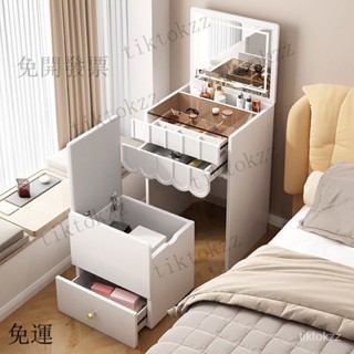 免運 【品質保障】奶油風 梳妝臺 現代簡約 多功能 可翻蓋超小鏡子網紅 收納櫃 化妝桌 化妝臺
