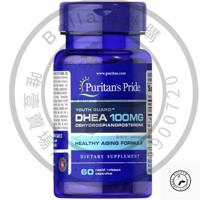 【優選】美國 普麗普萊 DHEA 脫氫表雄酮100mg*60粒PuritansPride 25mg 50mg 100粒G