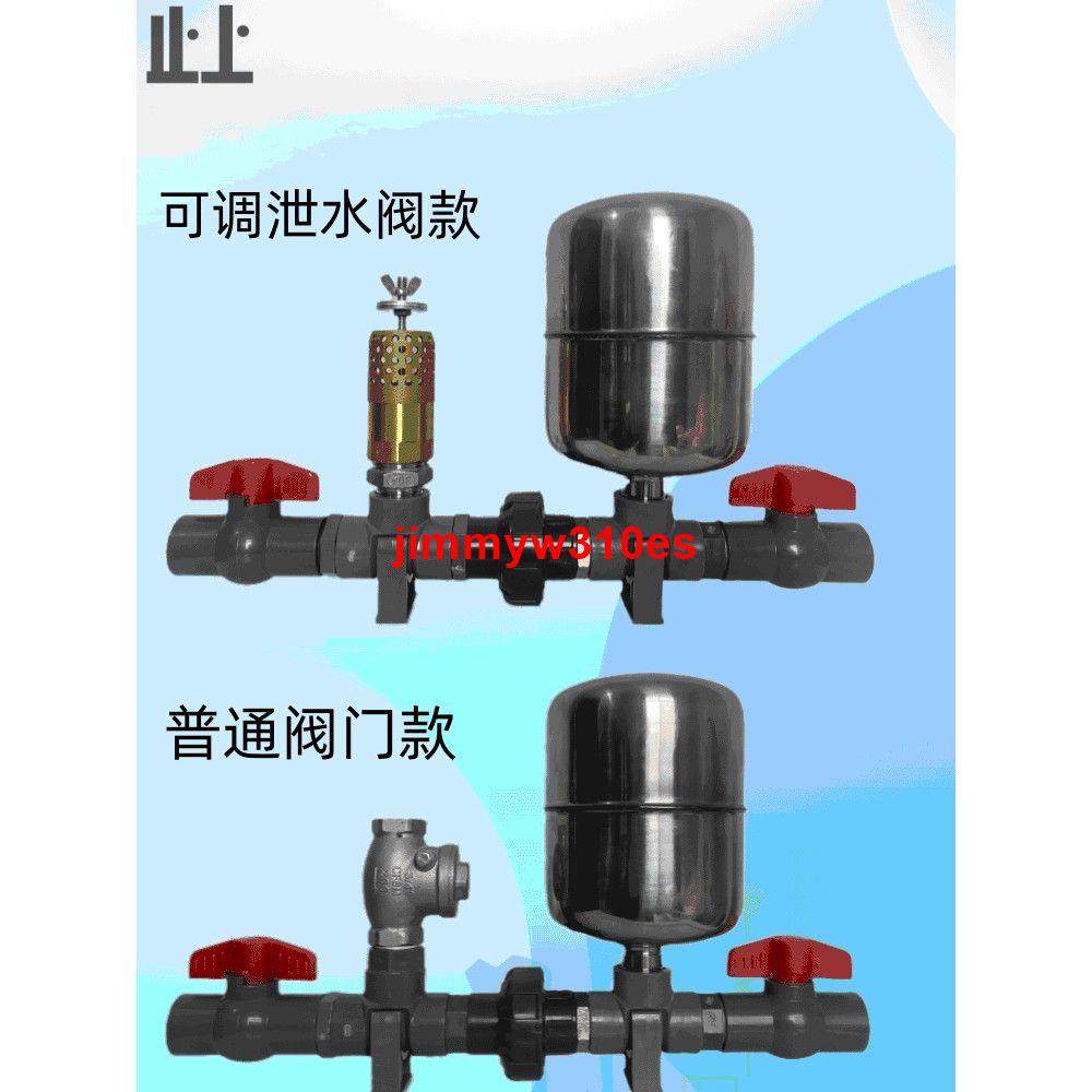 6分UPVC自制可調高揚程經濟實用小型水錘泵套件不用電不用油抽水