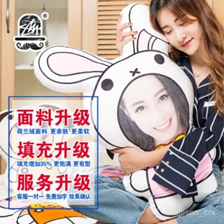 【優選精品】人形抱枕定製來圖定做照片生肖娃娃diy真人公仔玩偶型訂製禮物ins日韓風 DCIM