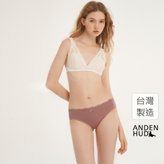 【Anden Hud】By your side．波浪蕾絲2/3包臀中腰三角內褲(陶土粉) 純棉台灣製