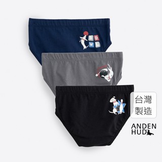 【Anden Hud】男童三入組 Go Bowling!．內包緊帶三角內褲(保齡球狗狗) 純棉臺灣製