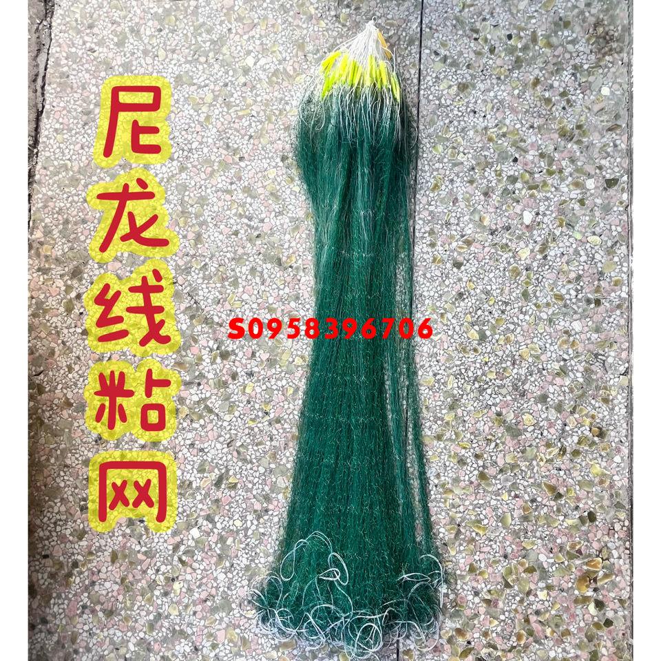 特惠/三層尼龍網粘網漁網捕魚網漁網尼龍線網大馬力線網漁網粘網三層網