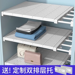 免打孔衣櫃伸縮杆 晾衣杆免打孔 衣櫃隔板分層架 櫃子 櫥櫃 隔層分隔板 衣櫥 收納架 隔層伸縮 收納置物架