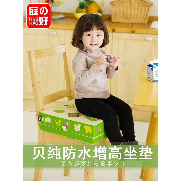 日式坐墊日本pure baby兒童增高坐墊 防水寶寶餐椅增高墊3個高度可調包郵