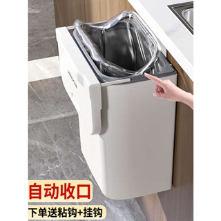 垃圾桶家用掛式自動打包廚房2022新款衛生間壁掛紙簍廁所夾縫廚餘