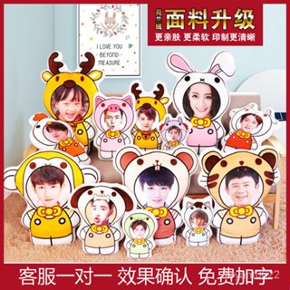 【優選精品】照片定製玩偶毛絨人形抱枕來圖定做diy女生可愛真人公仔訂製禮物車用頭枕ins日韓風 2NSL