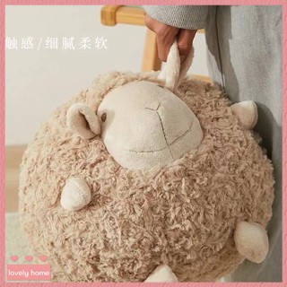 【Lovely home】可愛圓球羊玩偶抱枕床上沙發毛絨玩具公仔兒童安撫抱睡女生禮物