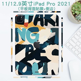 適用蘋果iPad Pro 2021貼紙平板背麵貼膜11/12.9英寸WiFi版