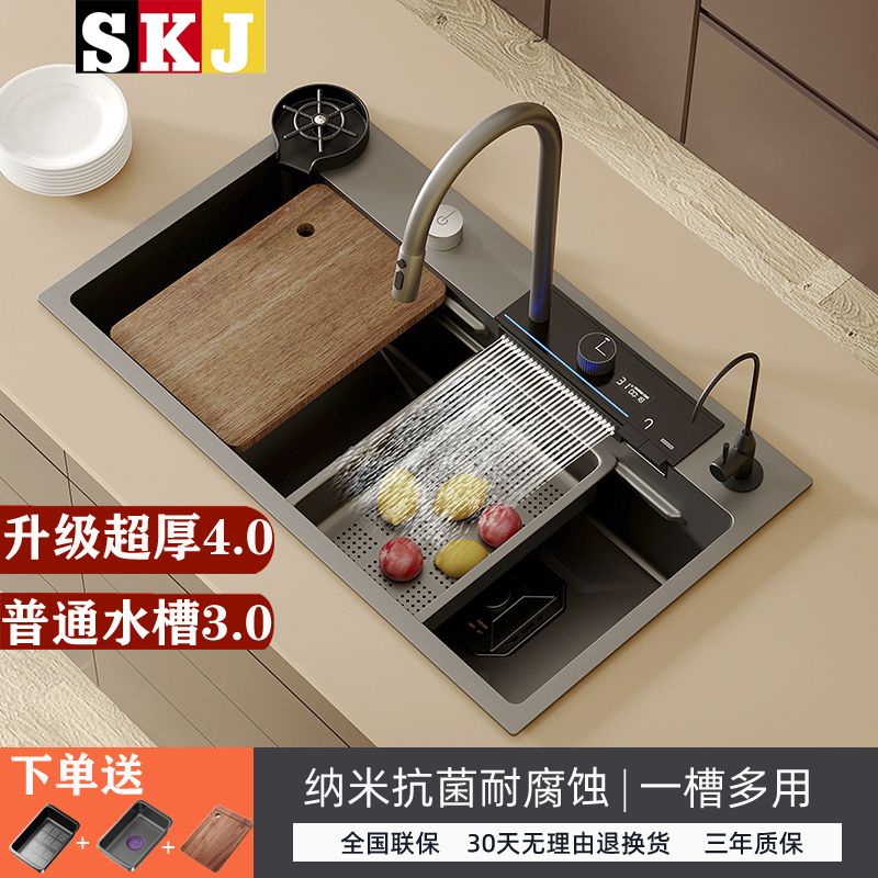 【廠家直銷】德國SKJ飛雨水槽洗菜盆全套一整套不銹鋼多功能廚房手工數顯瀑布