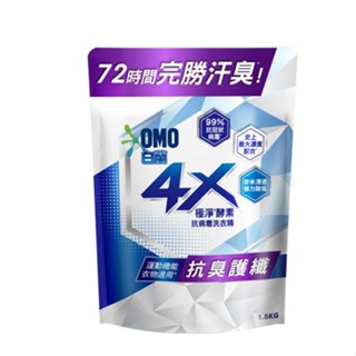 白蘭 4X極淨酵素抗病毒洗衣精 補充包(1.5kg)-抗臭護纖 墊腳石購物網