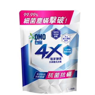 蝦皮隔日到貨 白蘭 4X極淨酵素抗病毒洗衣精 補充包(1.5kg)-抗菌抗蟎 墊腳石購物網