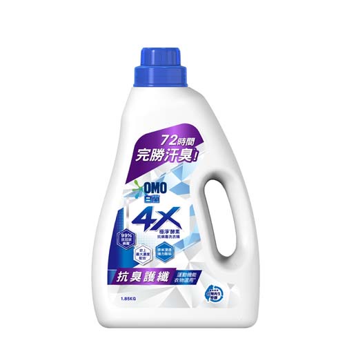 白蘭 4X極淨酵素抗病毒洗衣精 瓶裝(1.85kg)-抗臭護纖 墊腳石購物網