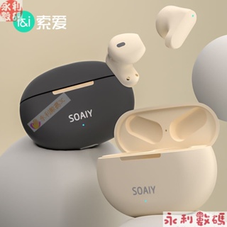 【 下殺】索愛SL6藍牙耳機無綫運動遊戲高音質適用於vivo/OPPO蘋果華為小米 JUE6
