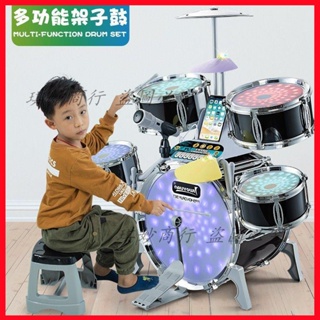「可開發票」多功能兒童架子鼓初學者大號樂器3-6歲2敲打擊音樂寶寶玩具爵士鼓