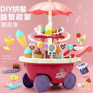 寶寶玩具玩具冰淇淋模擬 雪糕 模擬兒童女孩模擬糖果糖果冰激淩機套裝 兒童音樂手推車車玩具車過傢傢模擬玩具DIY手推車雪糕